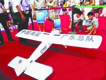 资料图:中国海监无人机 资料图:中国海监无人机