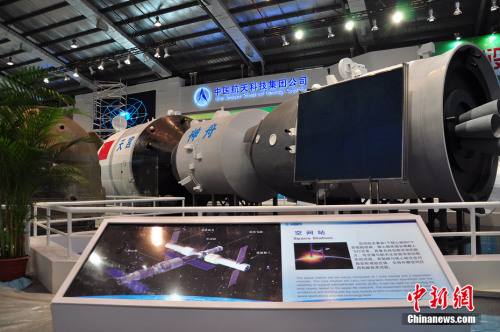 �칬һ�ſռ�վ����ŷɴ��Խ�ģ�͡��º��� ��