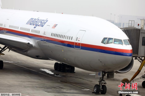 ����ȡ��MH370�¼�˵������������������繫��