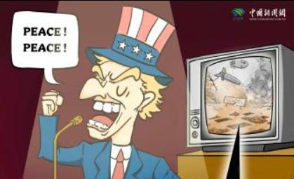 和平口号背后的流血真相 | 新漫评