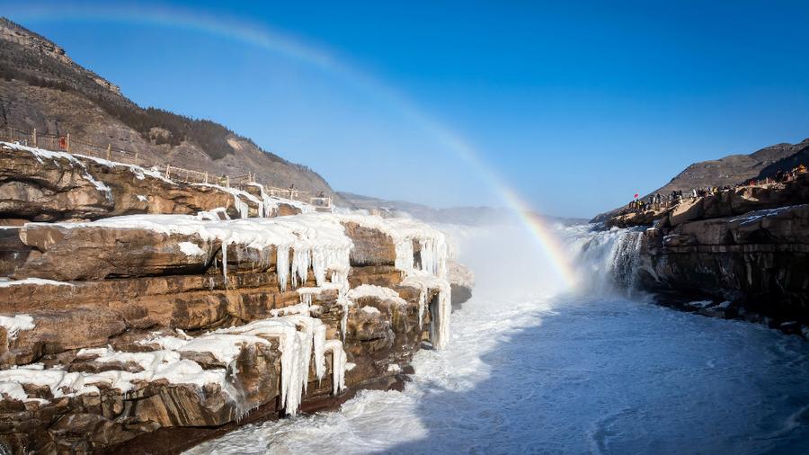 彩虹横跨黄河壶口 “玉壶冰瀑”绘冬日画卷