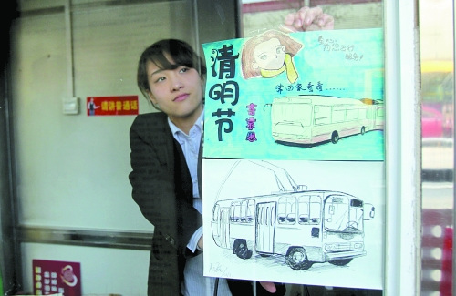 站务员画清明追思图缅怀父亲提醒乘客多陪家人