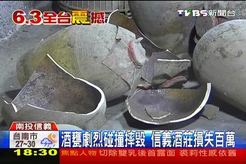台湾南投强震信义酒庄珍酿全无导致损失百万