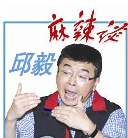 ���㣺��Ӫ��ʿ˽���¶���־������Ĵָ