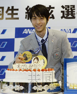 羽生结弦:努力配得上冠军想泡日本各地温泉(图)